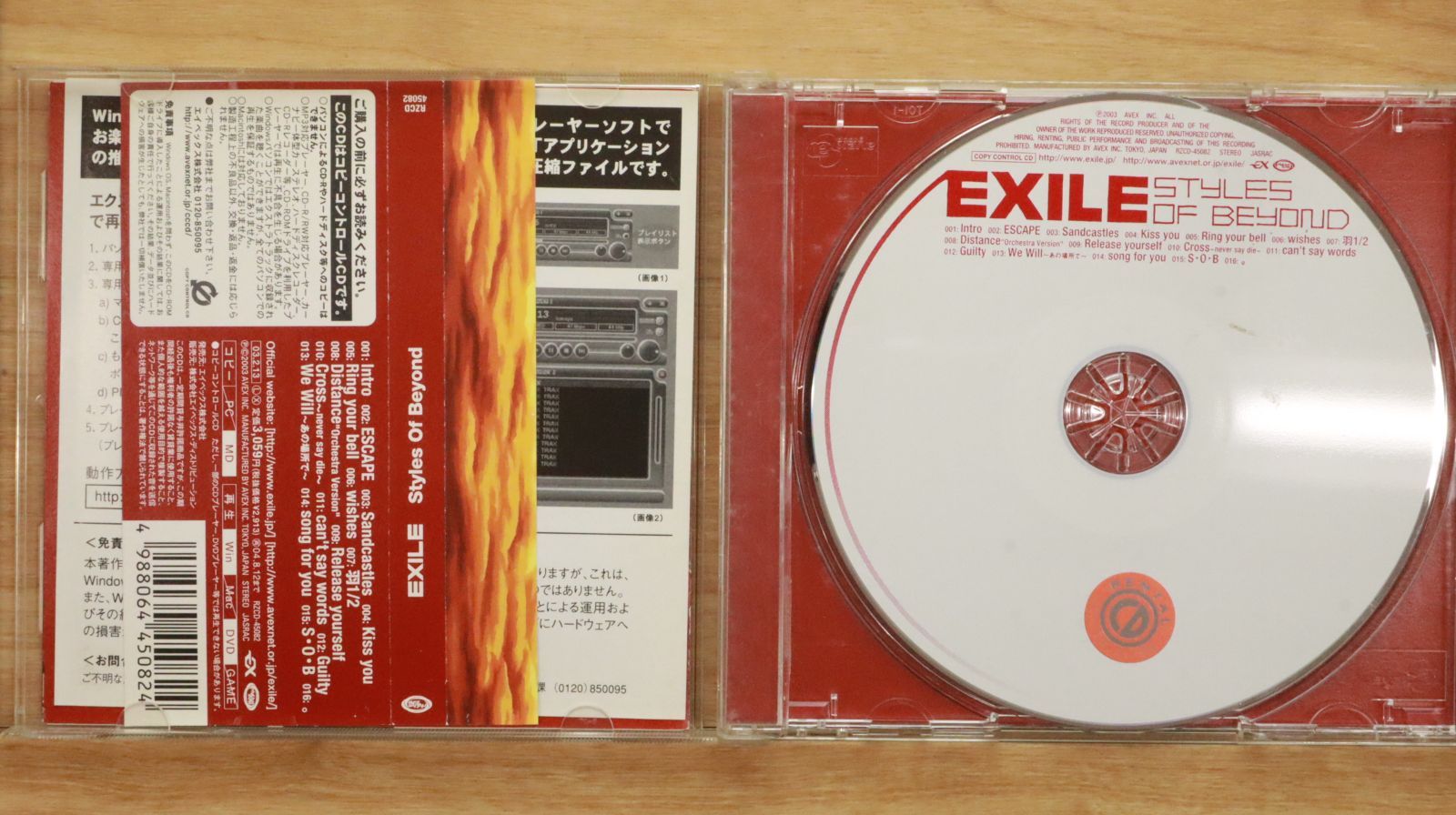 国内盤CD☆エグザイル/EXILE□ Styles Of Beyond (CCCD