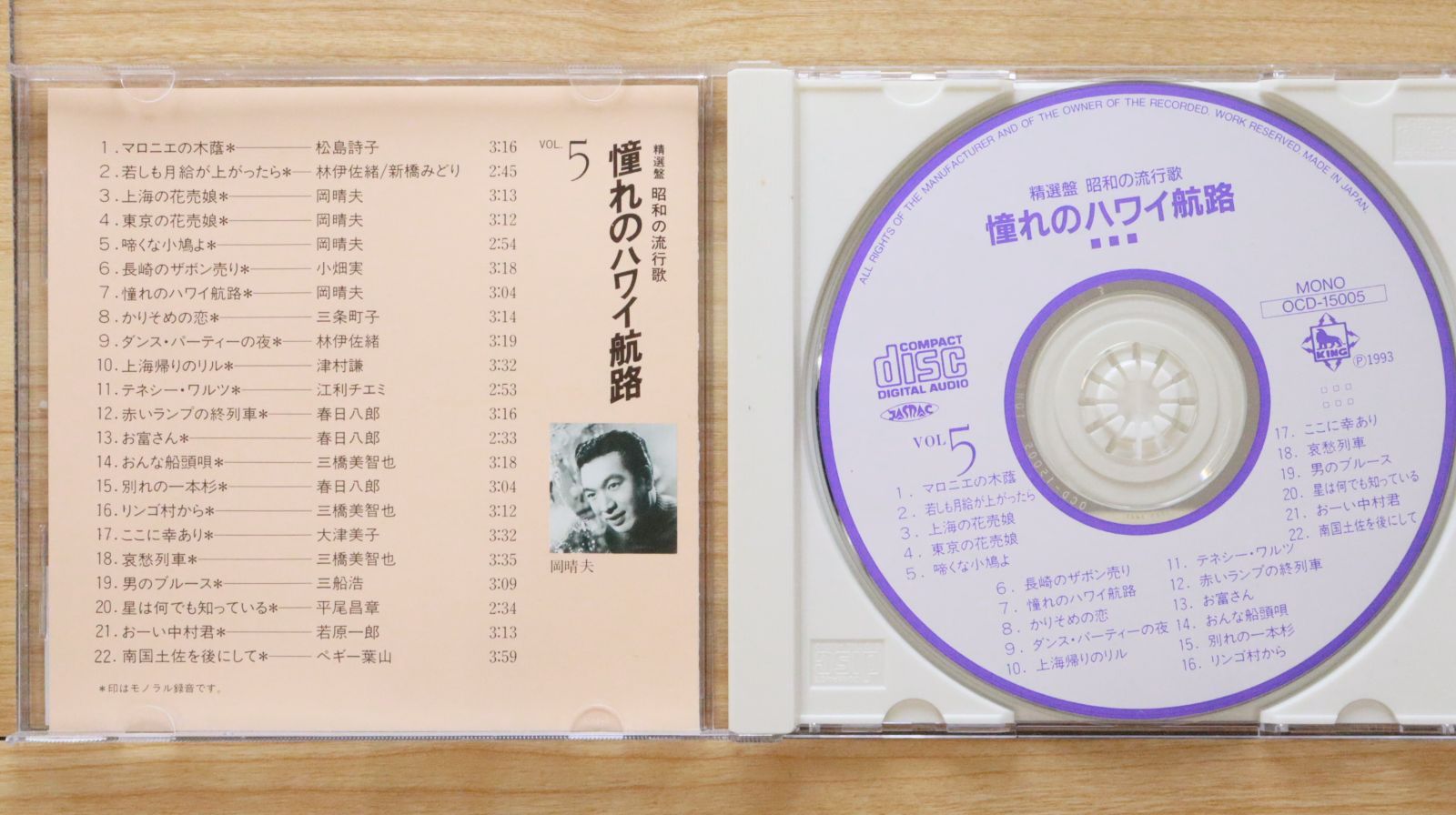 邦楽 CD 国内盤CD☆早見優/Y Hayami□ MOMENTS □4988022102819
