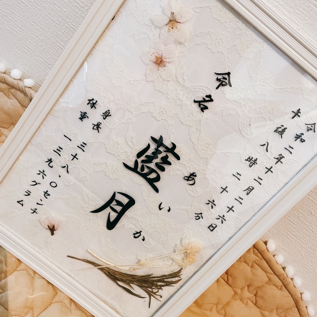 命名書 ウェルカムボード 【公式通販】