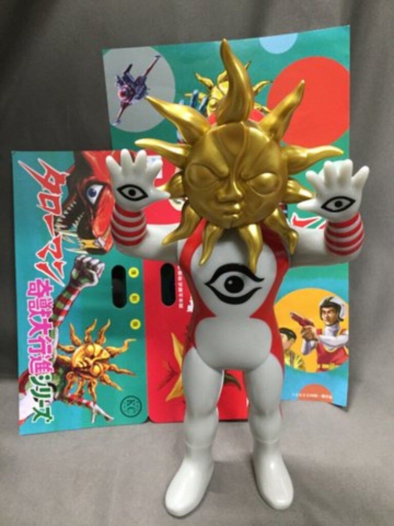 奇譚クラブ タローマン 奇獣大行進シリーズ 岡本太郎 タローマン 超復刻版 グレーラメ成型