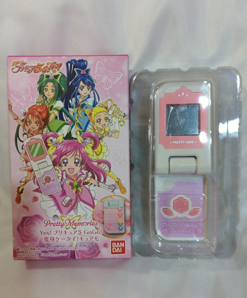 Ｙｅｓ！プリキュア５ＧｏＧｏ！　変身ケータイ！キュアモ　キュアモキャリー　セット yes!プリキュア5Go!Go! 変身ケータイ キュアモ キュアモキャリー
