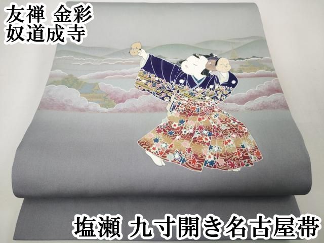 DJ松永ダフーリッシュEP限定300枚アナログCreepy Nuts日本語ラップ