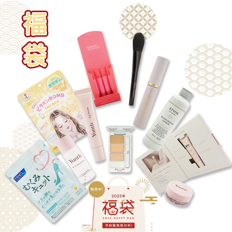 福袋 化粧品 スキンケア 11点セット 化粧水 クリーム 美容液 フェイスマスク まとめ買い ギフト コスメ 誕生日 プレゼント 宅急便