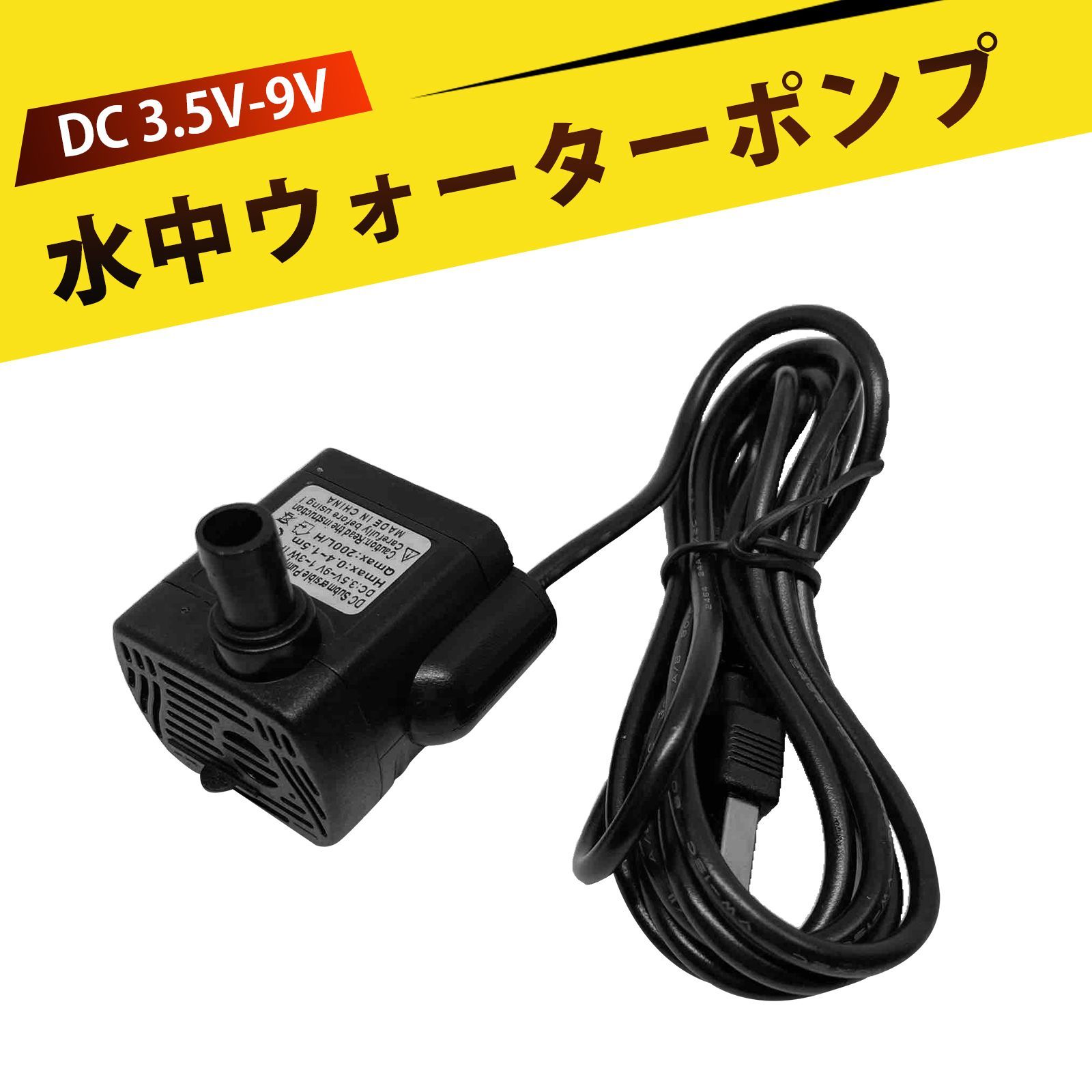 ORCA Minute Stream 2000 ポンプ MMC企画】ORCA Minute Stream 2000