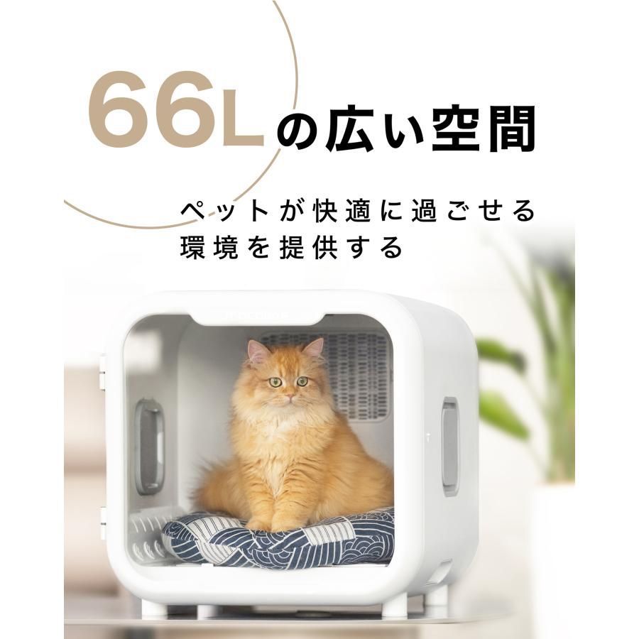 ペット用ドライヤーボックス ペット用乾燥機