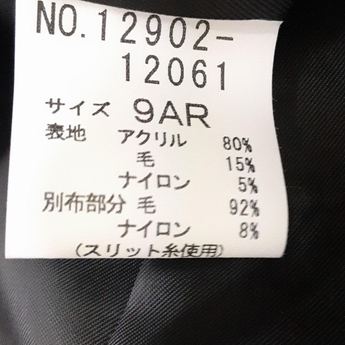 レディース