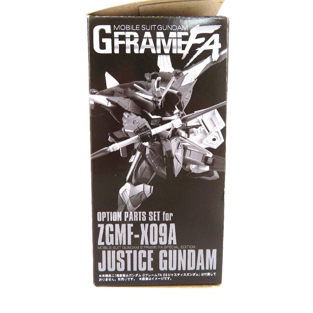 開封品 機動戦士ガンダム GフレームFA フリーダムガンダム＆ジャスティスガンダム オプションパーツセット   バンダイキャンディ フィギュア【中古】 開封品 機動戦士ガンダム GフレームFA フリーダムガンダム