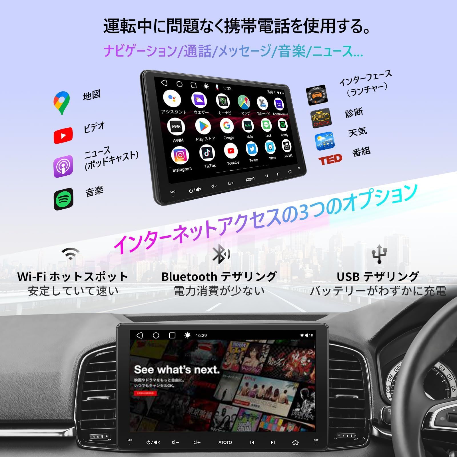 2G トラッキング ワイヤレス、Androidオーディオ一体型カーナビ、IPSディスプレイ、GPS + Auto Android カーステレオ、ワイヤレスCarPlay、Android 32G、デュアルBluetooth、WiFi/BT/USBテザリングインタ - メルカリ