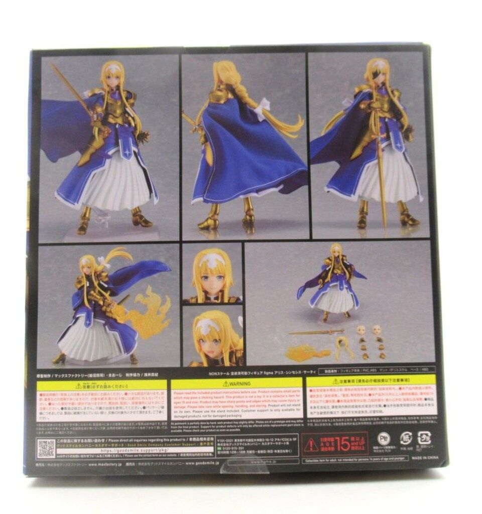 Max Factory - figma(フィグマ) 543 アリス・シンセシス・サーティ ソードアート・オンライン アリシゼーション War of Underworld 完成品 可動フィギュア マックスファクトリー Amazon.co.jp: figma ソードアート オンライン アリシゼーション