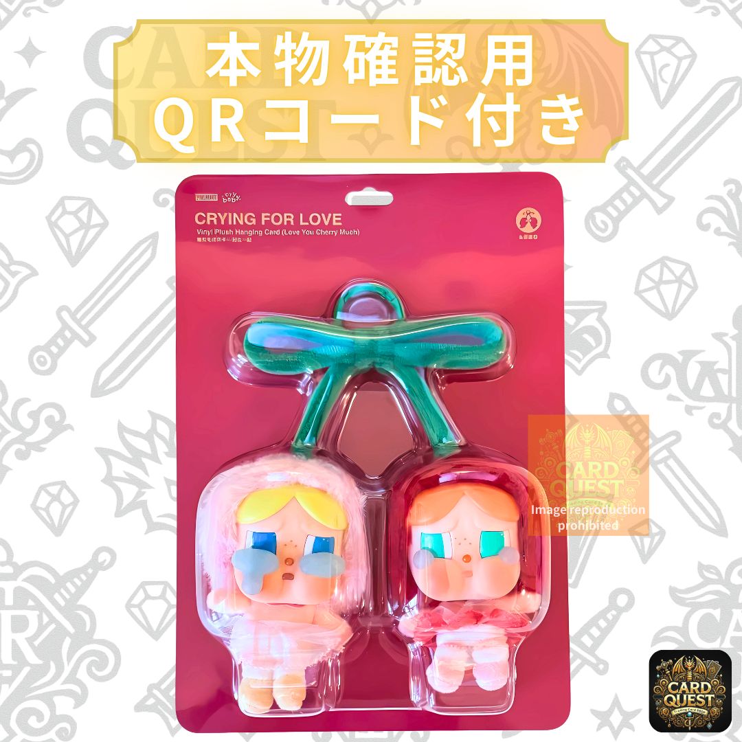 ☆フォローで5％OFF！POP MART CRYBABY Crying For Love Plush
