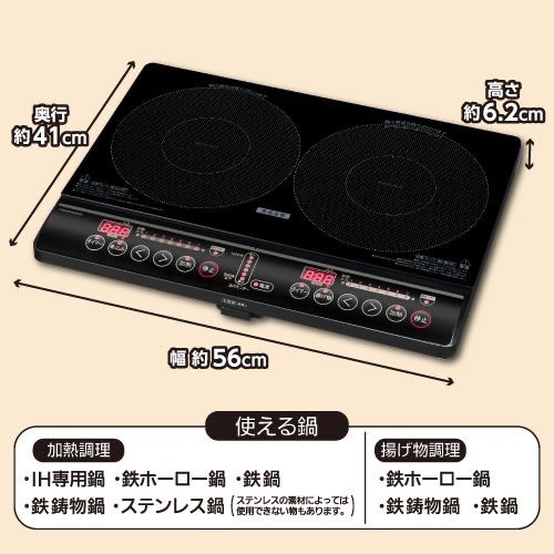 調理 料理