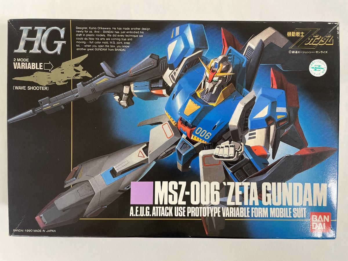 未開封】HG 1/144 MSZ-006 ゼータガンダム (機動戦士Zガンダム