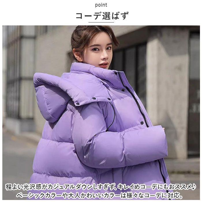 ☆ パープル ☆ Mサイズ ☆ 中綿ジャケット mmjctd914g 中綿 ☆ パープル ☆ Mサイズ ☆ 中綿ジャケット mmjctd914g 中綿