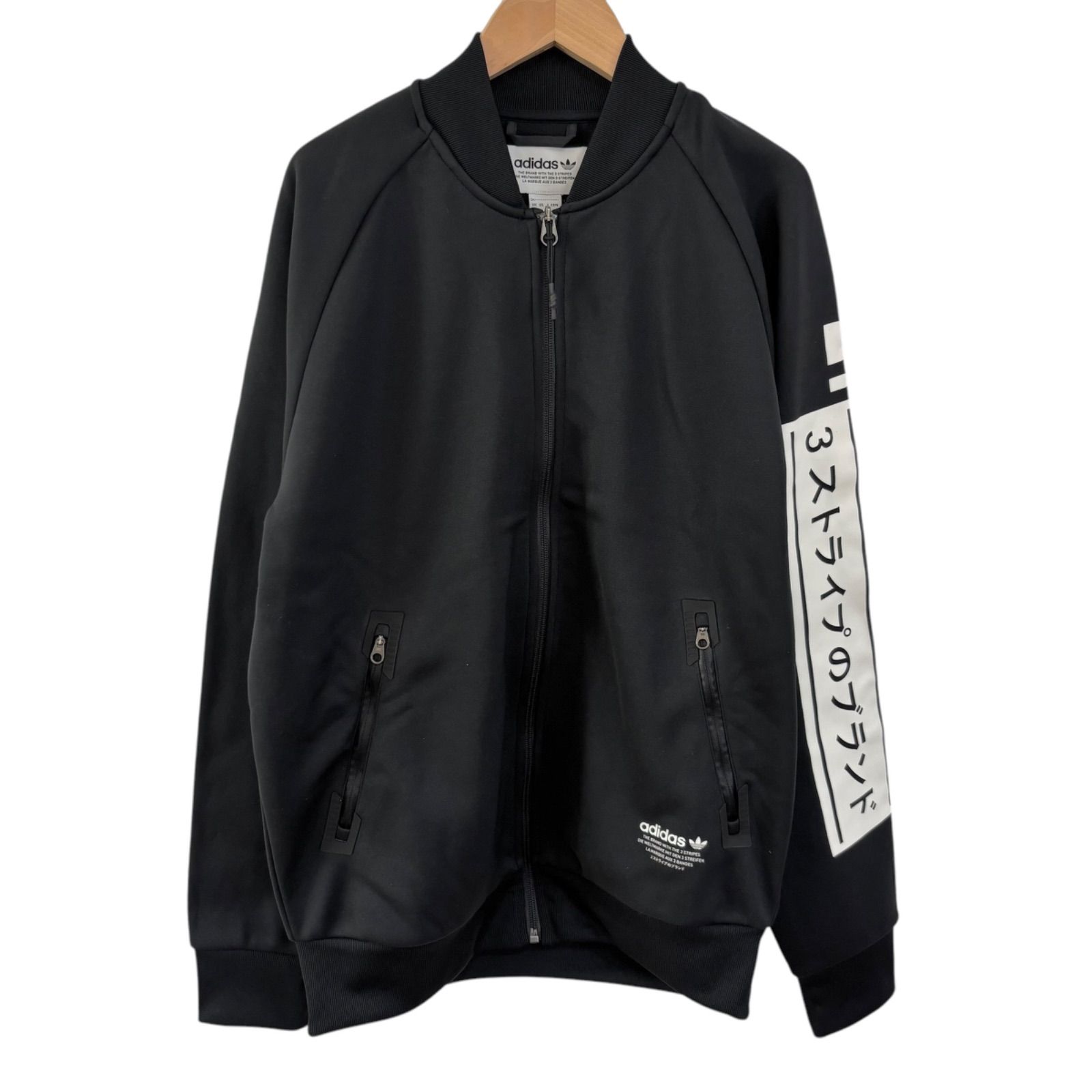 Z1334 【タグ付美品】adidas アディダスオリジナルス トラック