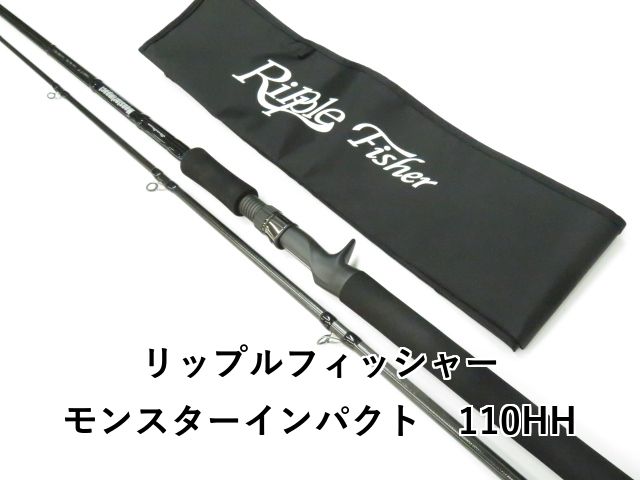 リップルフィッシャー モンスターインパクト 110HH 01-8110240012