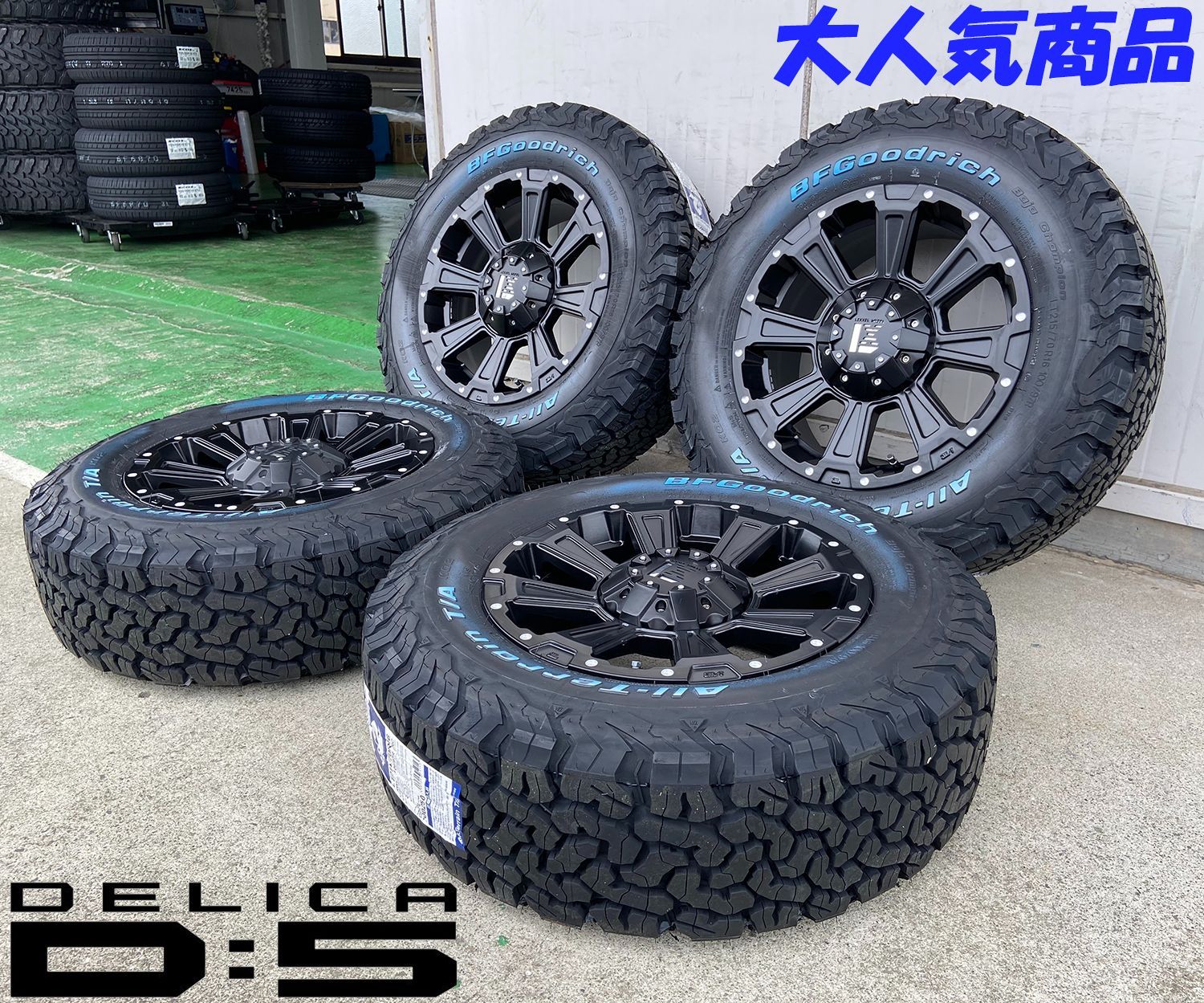 LEXXEL【DeathRock】デリカD5 エクストレイル RAV4 CX5 ヴァンガード 16インチ トーヨー オープンカントリー RT 232/70R16 ホワイトレター