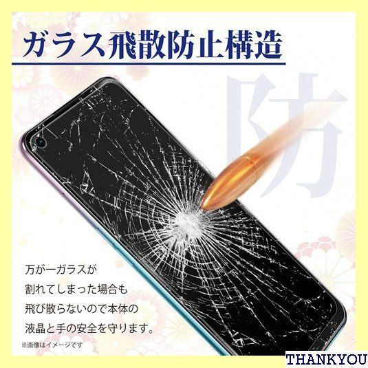 シズカウィル OPPO Reno9 A 用 Reno7 A 用 ガラスフィルム 強化ガラス 保護フィルム フィルム 10Hドラゴントレイル 目に優しい ブルーライトカット 液晶保護フィルム 黒縁 1枚入り 748