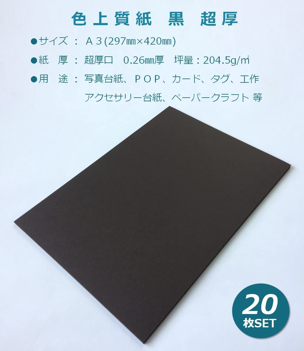 約0.26mm厚
