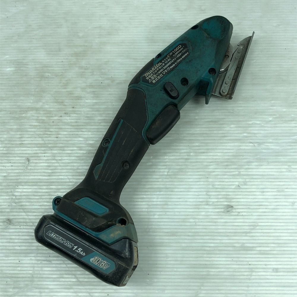 充電器 充電池3個
