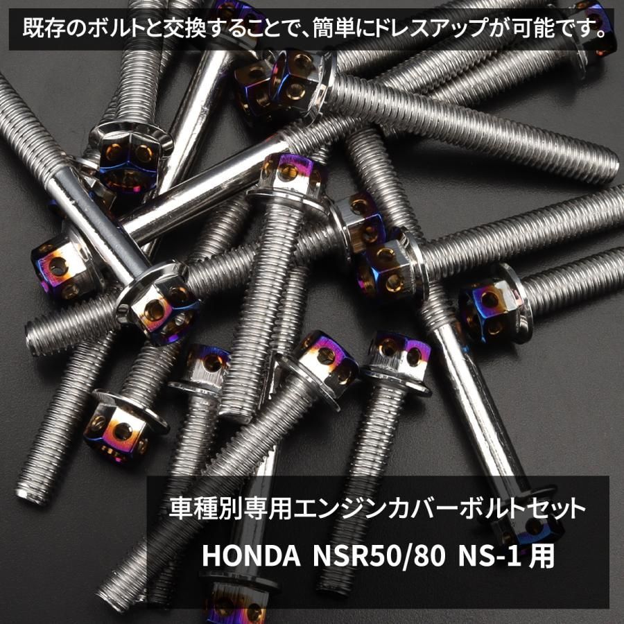 NSR50 NSR80 パーツセット レース引退品ファッション 通販