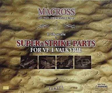フィギュア 単品 VF-1対応 スーパー＆ストライクパーツセット 超時空要塞マクロス 1|48 完全変形版シリーズ