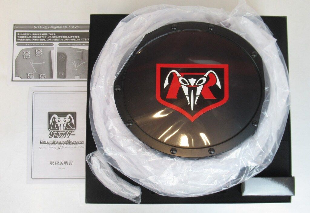 仮面ライダー　コンプリートセレクションモディフィケーション　変身ベルトタイフーン 生誕50周年記念商品「CSM変身ベルト タイフーン」解禁＆予約受付