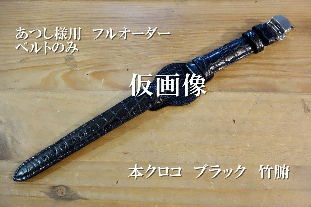 ✏️めぇ　wena3用レザーベルト・オーダー製作 ✏️めぇ wena3用レザーベルト・オーダー製作 WENA3 レザーモデル 交換