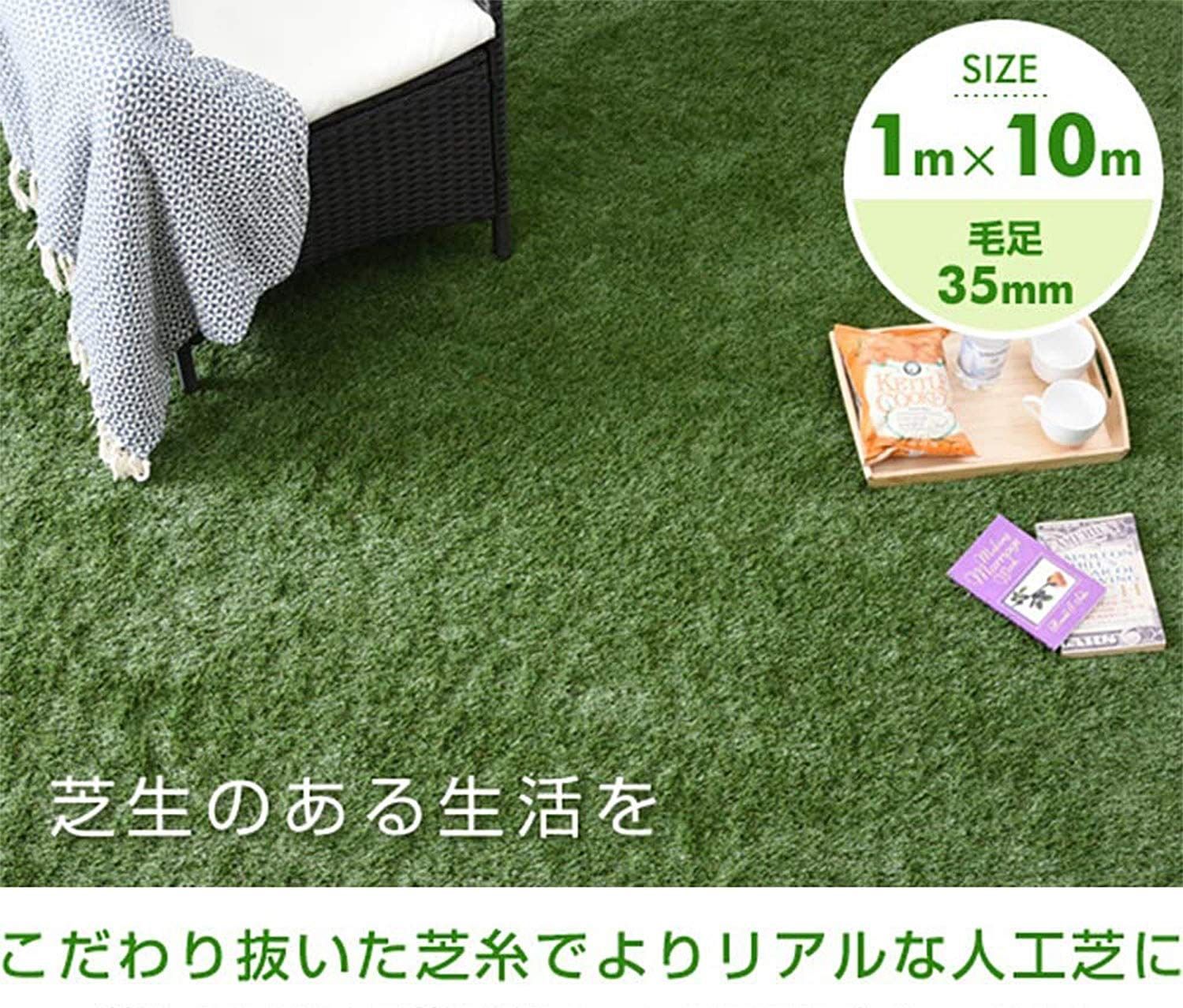 ガーデンマスター