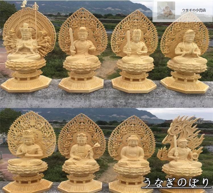 ♥ 八大守護 不動明王 文殊菩薩 普賢菩薩 大日如来 虚空蔵菩薩 薬師如来 大勢至菩薩像 千手觀音菩薩 精密細工 木彫仏像 十二支守り本尊
