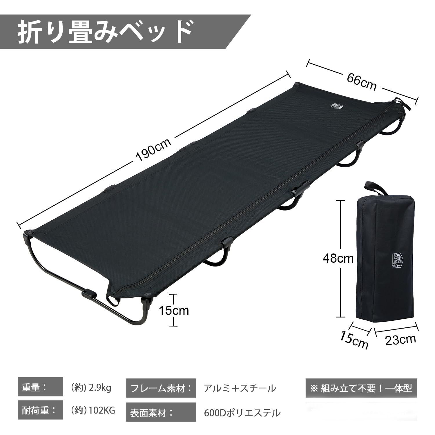 人気商品】TIMBER RIDGE キャンプベッド ジェットコット UL【20秒展開
