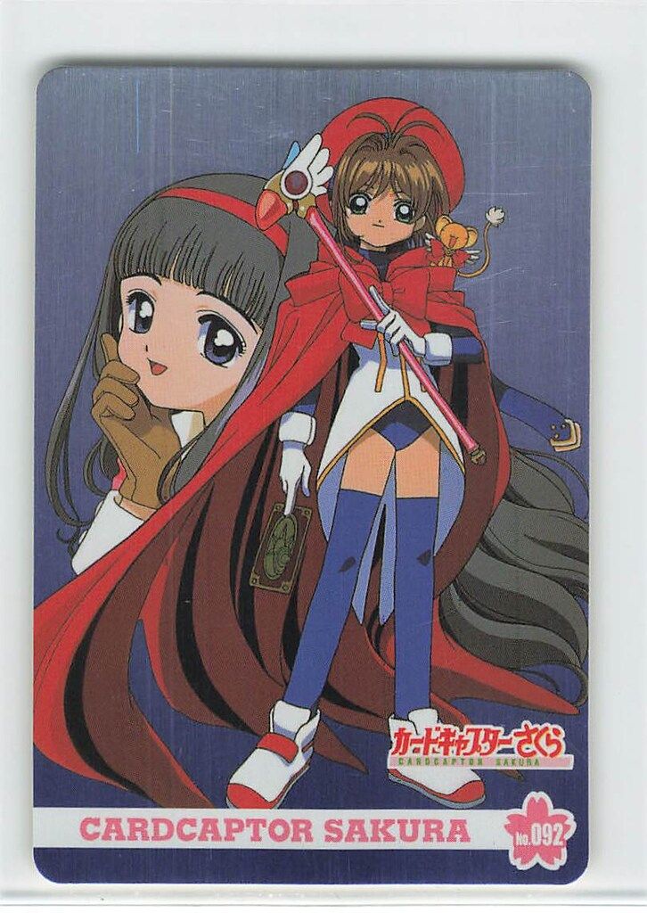 アマダ カードキャプターさくら PPカード Part3 31枚セット CCさくら