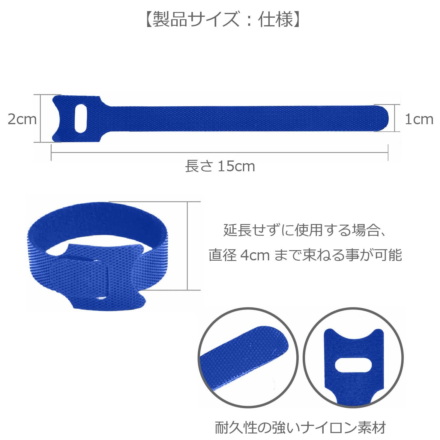 ColorfylCoco (カラフィルココ) 面ファスナー式 ケーブルタイ 長