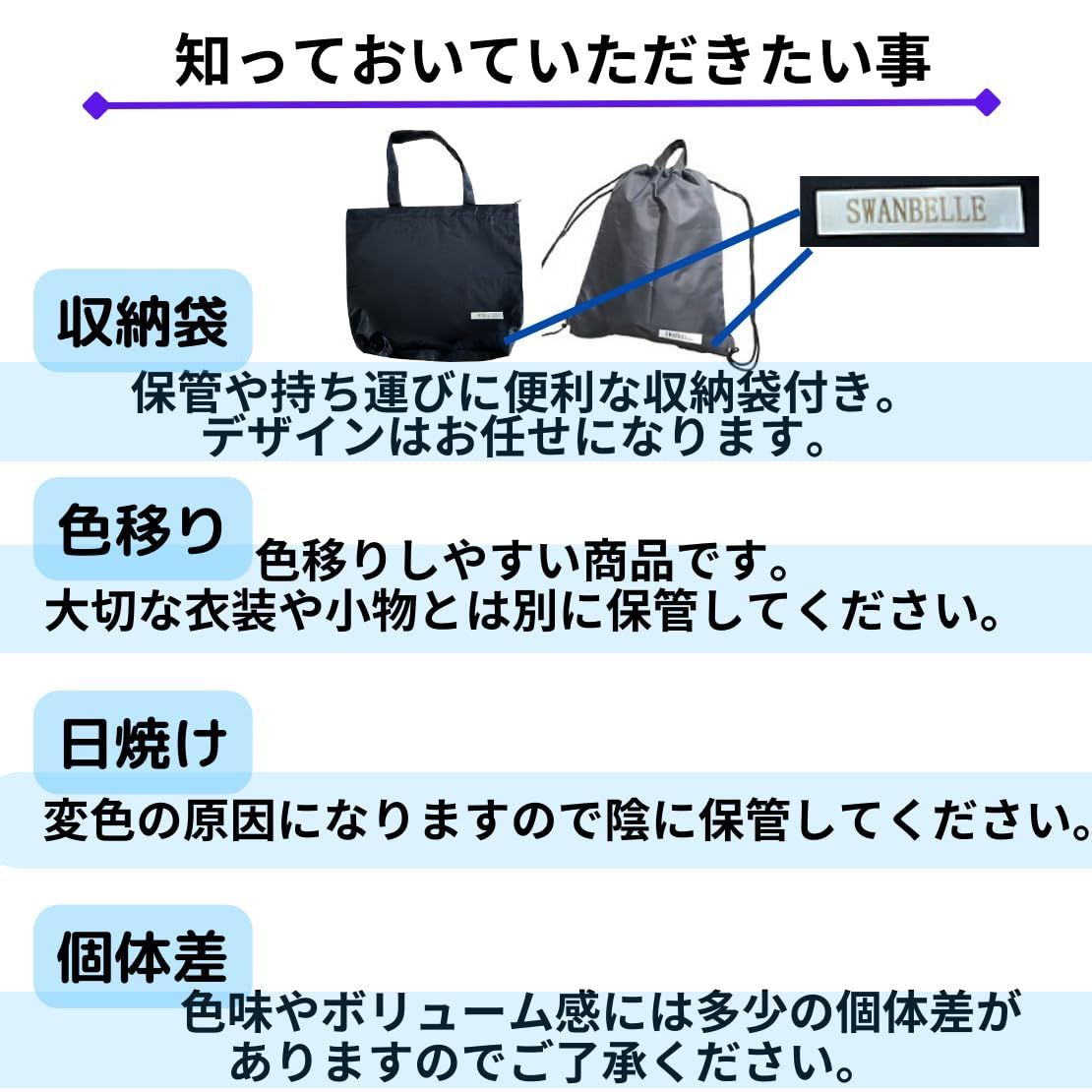 シルバー30個 SWANBELLE