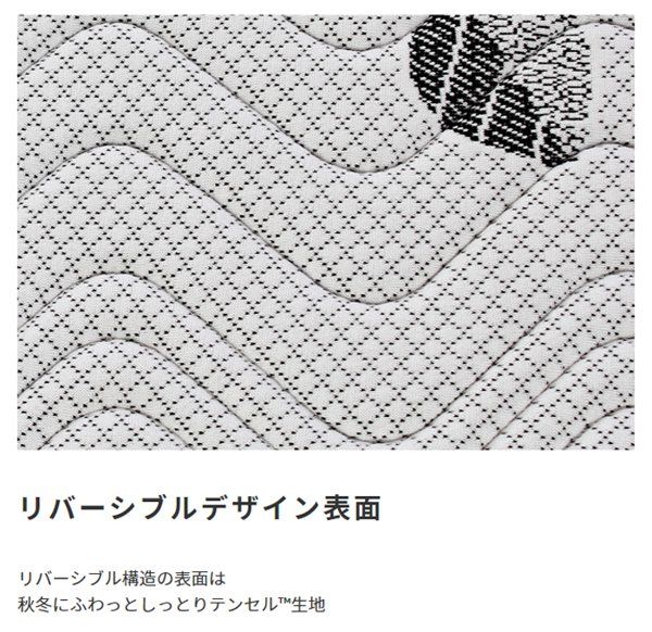 耐圧分散 新生活