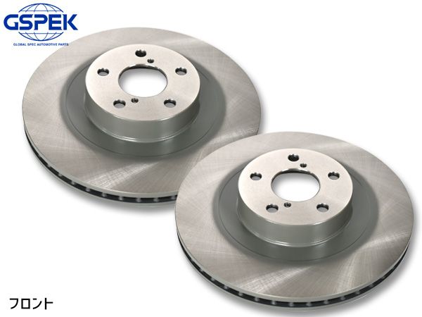 レガシィ BP5 ディスクローター 2枚セット フロント 左右分 純正品番 必須 GSPEK 1401040-SP H15.01～H21.05