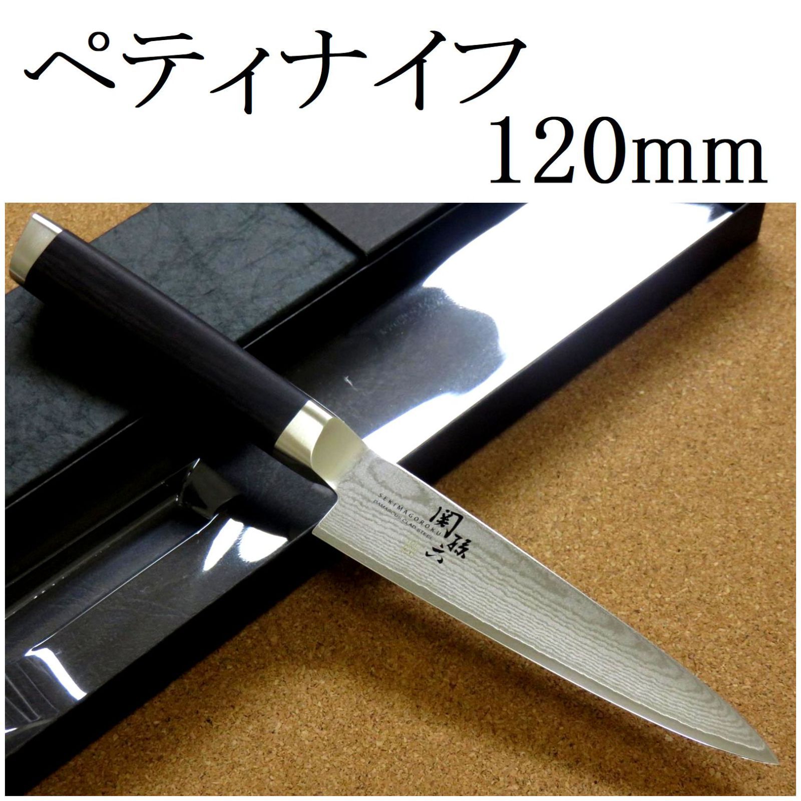 10107 勘所型切付包丁 尺寸 刺身包丁 刃は究極の切れ味 黒檀黒水牛角