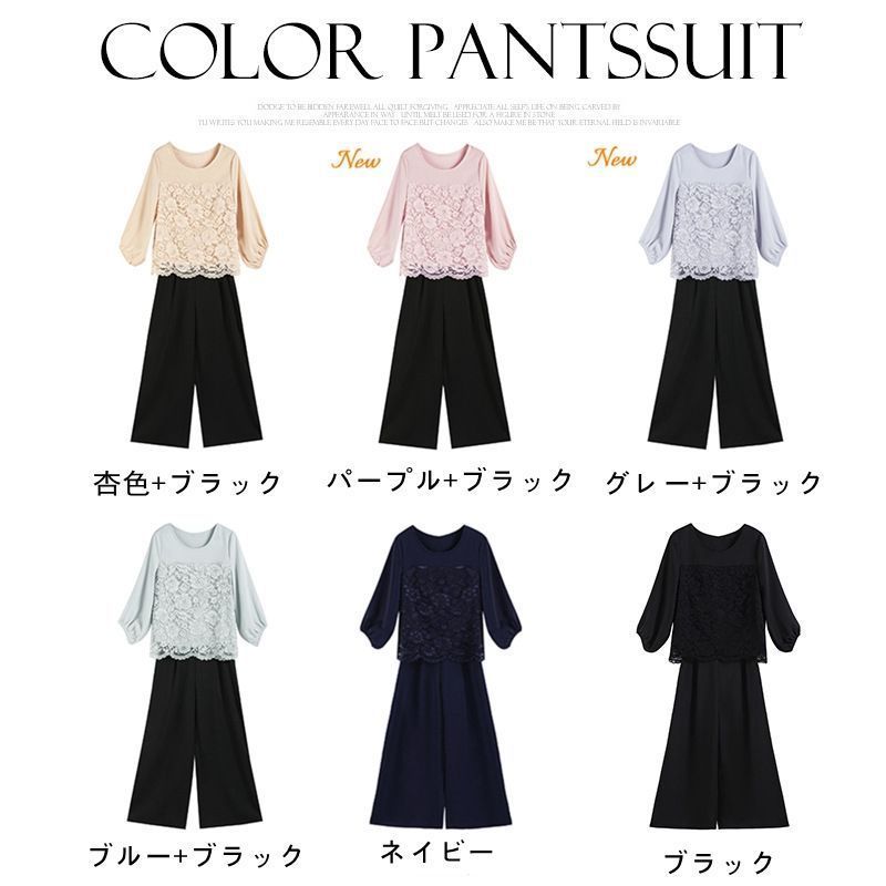 パンツドレス セットアップ ママスーツ 母 ママ 結婚式 パーティー