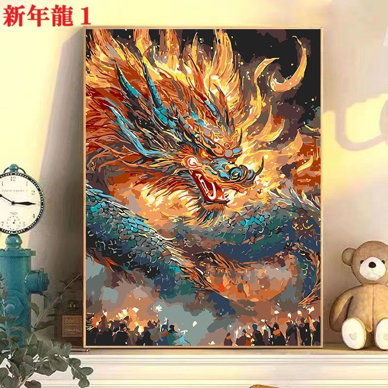 ドラゴンアイ 油彩画・油絵 ペイントバイナンバー 星空ドラゴン 数字油絵 数字塗り絵 大人 初心者