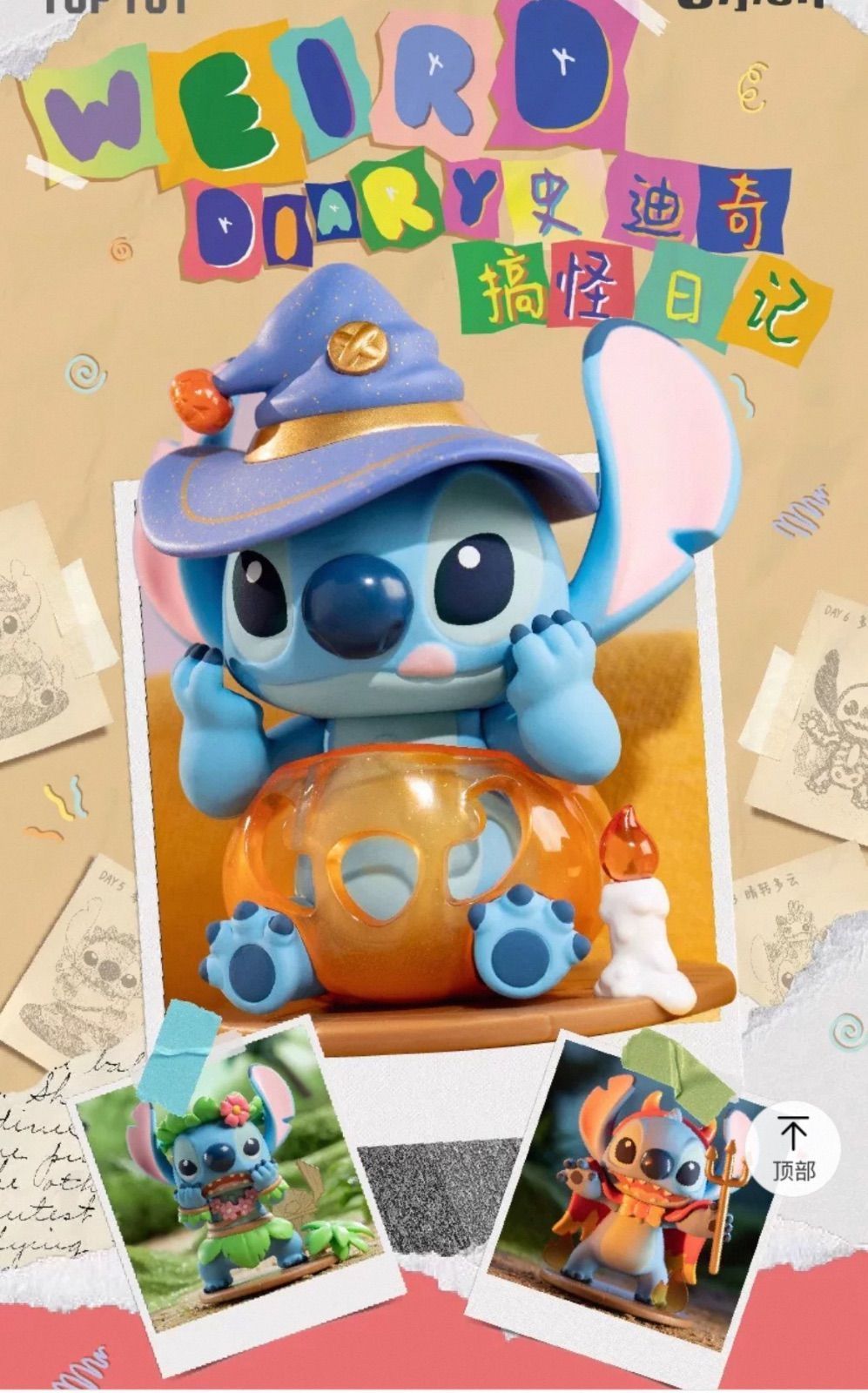 【いいね！150達成！気まぐれ値上げ①（本分必読）】m&ms ディスプレイ非売品 Amazon | NRMAGIC(エヌアールマジック） X（クロス） タイプS
