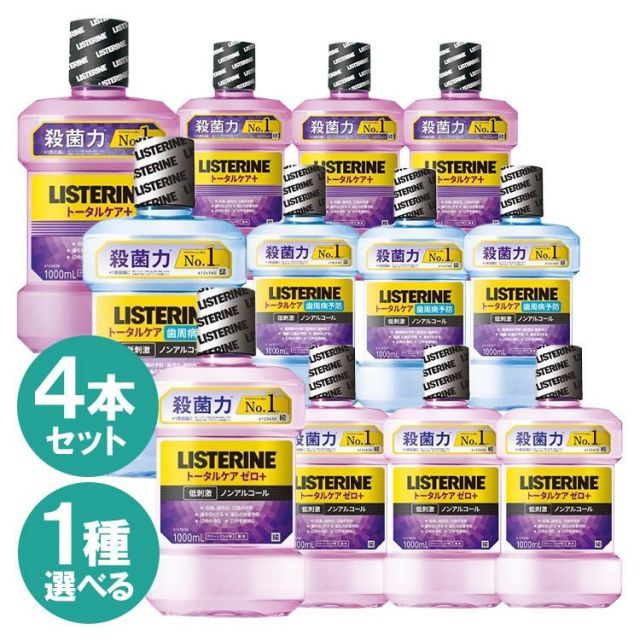【公式】(4個)薬用リステリン トータルケア 1000ML ジョンソン・エンド・ジョンソン (D)