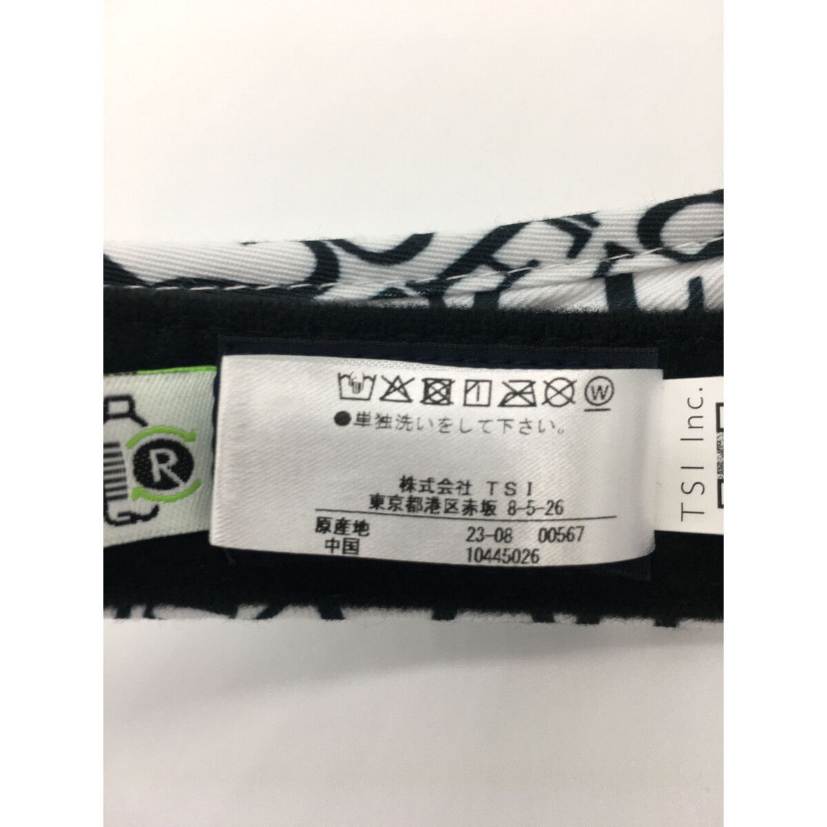 サンバイザー フリー