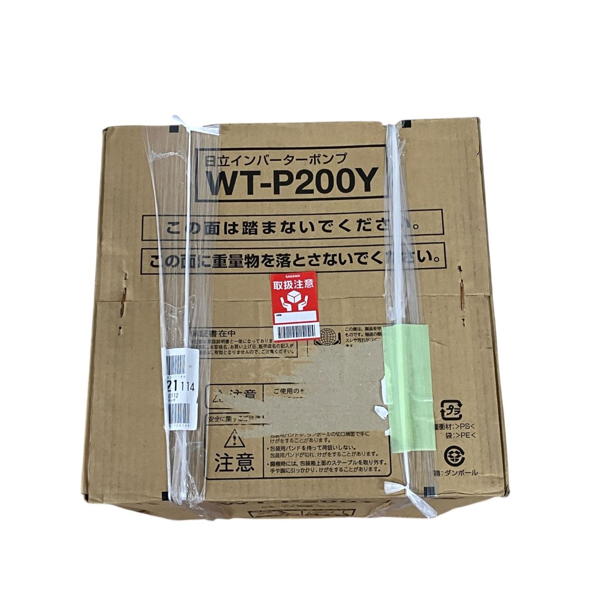HITACHI WT-P200Y 浅井戸用ポンプ インバーターポンプ 圧力強く