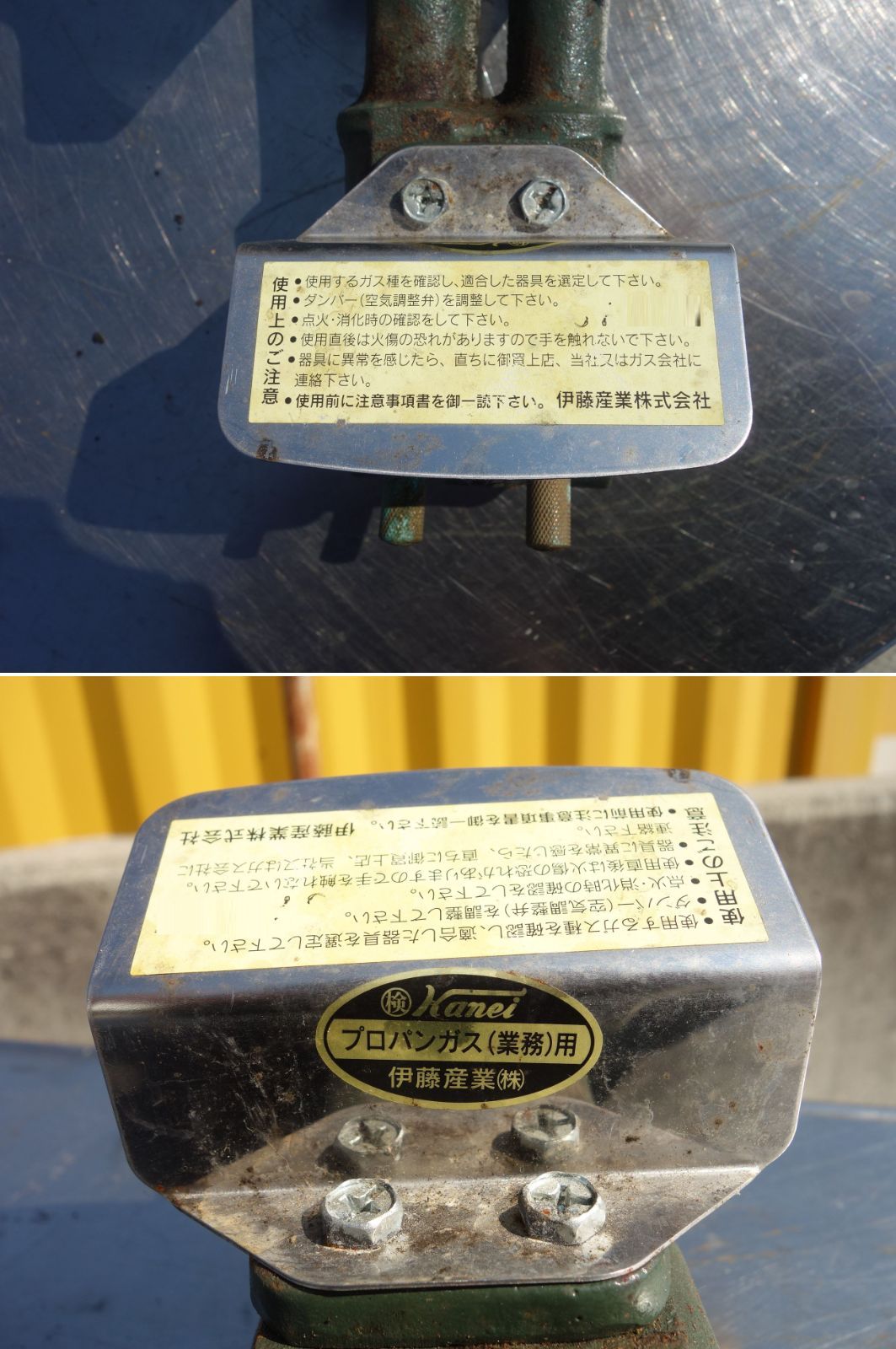 1口 KP20-2