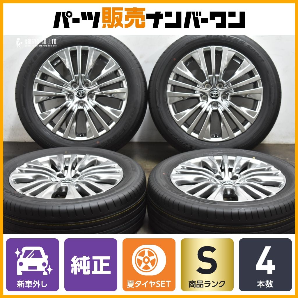 80 ハリアー 純正 アルミホイール　7J +35　114.3　トヨタ 新車外し品】トヨタ 80 ハリアー 純正 18in 7J +35 PCD114.3 4本