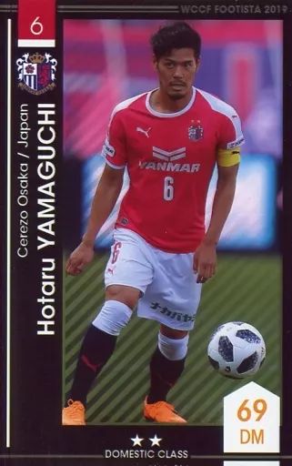 中古】WCCF F19-2 32[]：[コード保証無し]ホタル・ヤマグチ