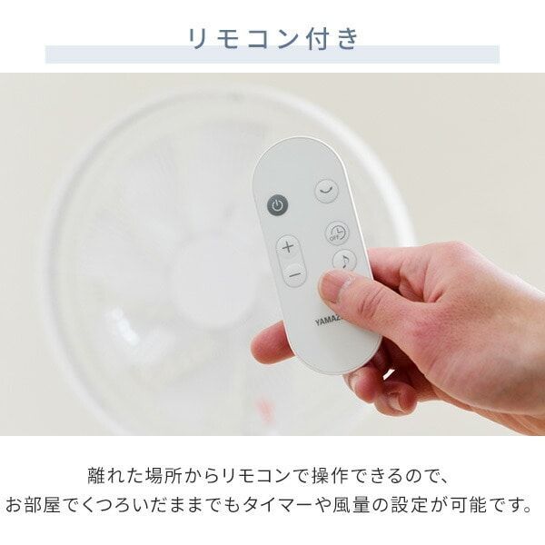 切タイマー リモコン