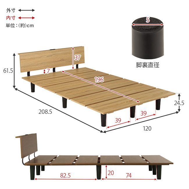 ベッドフレームセミダブルベッド幅120 コンセント付 ステージベッド（963）