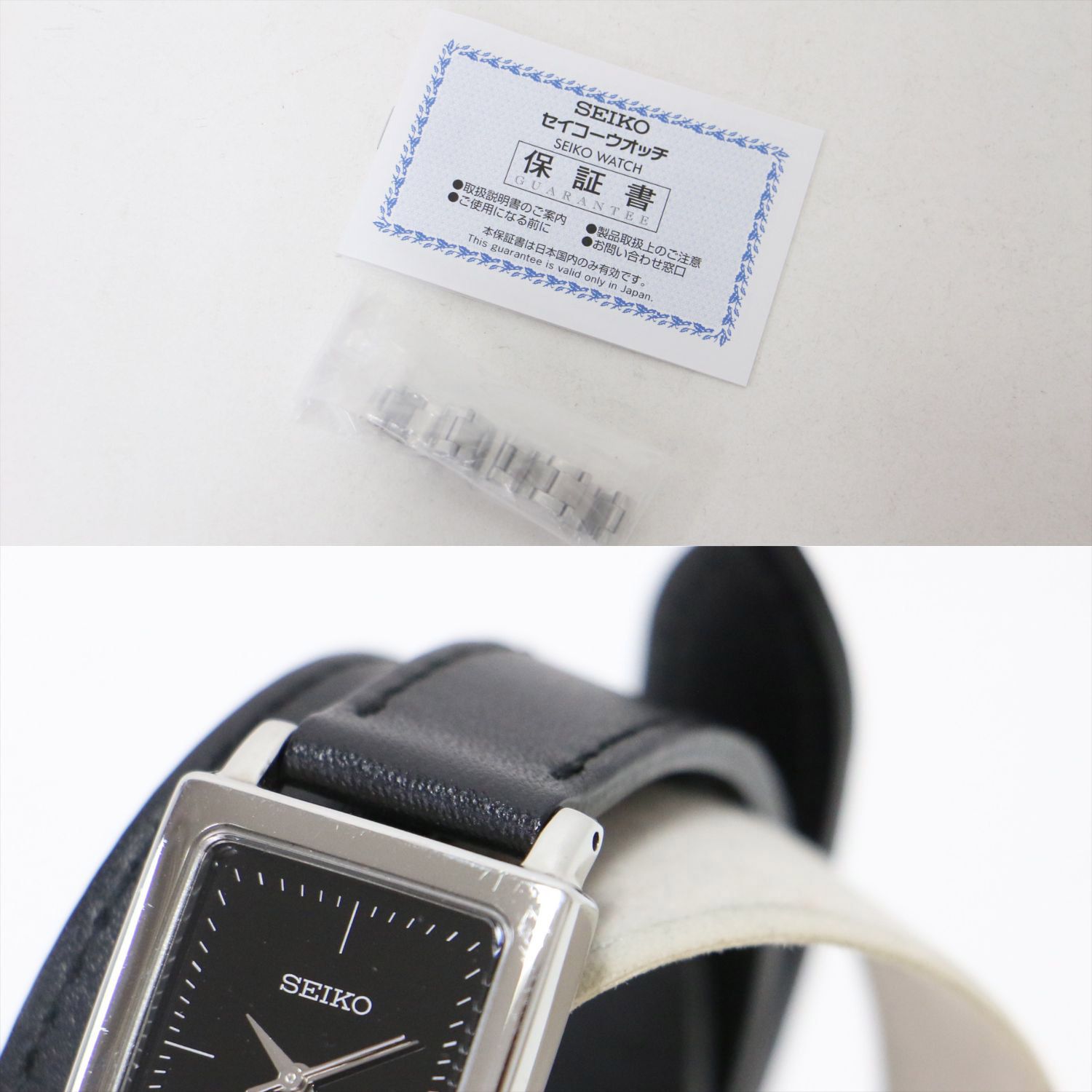 SEIKO セイコー AP STUDIO x HIROB Exclusive レザー 2連ベルト 腕時計