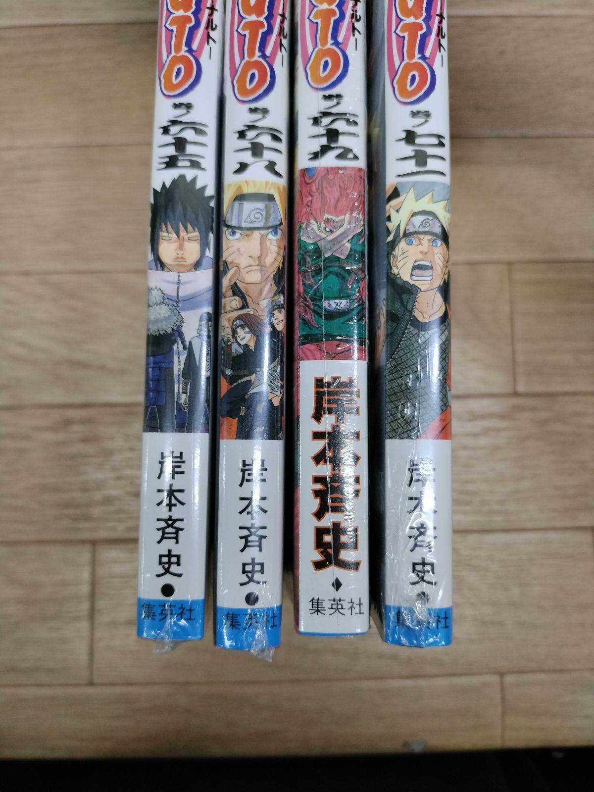 ☆【未開封4冊】NARUTO ナルト 1~72巻 全巻セット 岸本斉史
