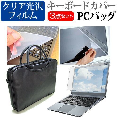 ケース dynabook（ダイナブック公式） ノートパソコン dynabookの通販